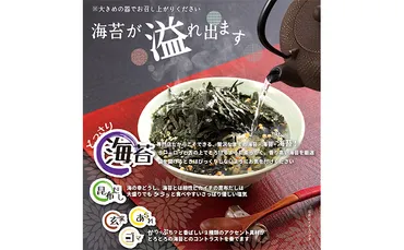 ANAふるさと納税とは？|ANAオリジナル返礼品、海苔茶漬けはどんな味？ANAふるさと納税の魅力と、海苔茶漬けの魅力