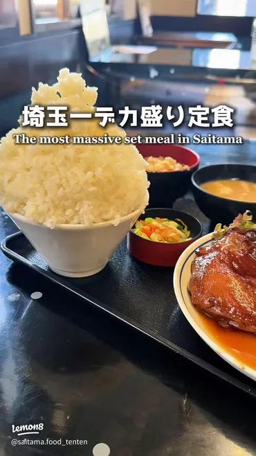 デカ盛り食堂「古都」はどんなお店？メニューや大食いチャレンジについて徹底解説！埼玉県入間市のデカ盛り聖地！ 定食、丼、うどんと豊富なメニュー