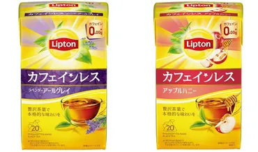 管理栄養士の98％がおすすめしたい※1と回答！ カフェイン0.00g※2でも本格的な紅茶の味わいと爽やかな香りが楽しめる「リプトン カフェインレスティー  オリジナルブレンド」 