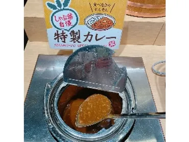 中評価】「【普通】味のしないシャバシャバなカレールー😭 