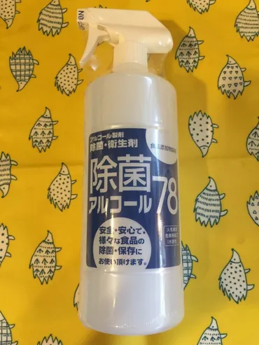 業務スーパー 除菌アルコール78 1L サイトウ商事