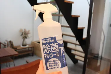 コスパ良し！【業務スーパーの除菌アルコール ７８】を使ってみた！【パストリーゼ】との違いは？我が家の使用用途をご紹介。 