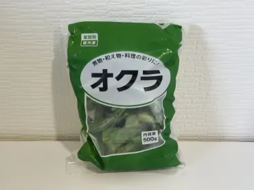 業務スーパー】冷凍野菜『オクラ』を実食レビュー！価格や評価は？