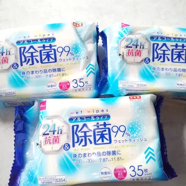 除菌99%ウェットティッシュ