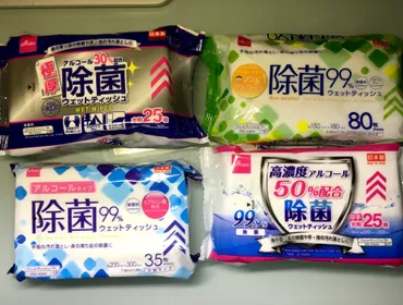 ダイソーの除菌シートおすすめ4選！大きさ・使い方いろいろで便利 