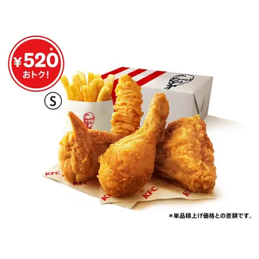 6/5(水)~7/4(木)】KFC自慢の商品がたっぷり入って、520円もおトクに楽しめる♪「創業記念パック」【期間限定販売】