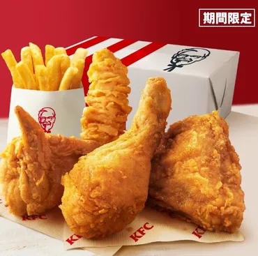 ケンタッキー「オリジナルチキン」や「カーネルクリスピー」詰め合わせた「創業記念パック」期間限定販売「520円おトク」