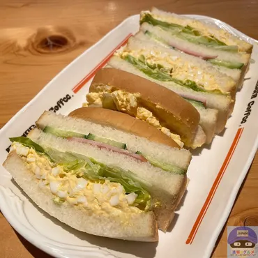 コメダ珈琲店】ミックスサンド（自家製たまごペーストを使ったサンドイッチ ）【定番メニュー】進撃のグルメチェーン店、コンビニ、新メニュー、新商品、スイーツなどの最新グルメを最速でお届け！！！