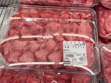 コストコの牛タンはコスパ最強？選び方から絶品レシピまで徹底解説！コストコの牛タン：価格、選び方、調理方法を徹底比較！