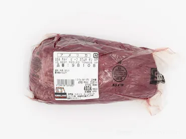 コストコの牛タンってどうなの？実際に買って食べてみた！下処理