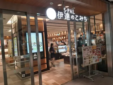 エスパル仙台東館２Fで毎週木・金・土に限定販売している『さいちのおはぎ』を購入してみた！ 