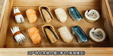 江戸外食文化の定着