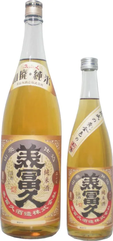 美冨久 山廃純米熟成 純米酵房 