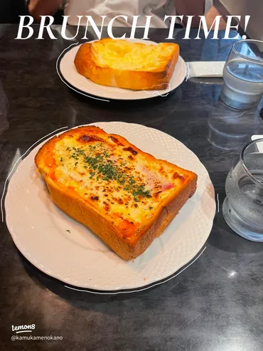 星乃珈琲店で楽しむ休日の朝活