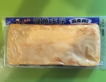 業務スーパーの厚焼玉子を徹底比較！味、コスパ、アレンジは？（結論：色々試して好みの味を見つけよう？！）業務スーパーの厚焼玉子、食卓を豊かに彩る！