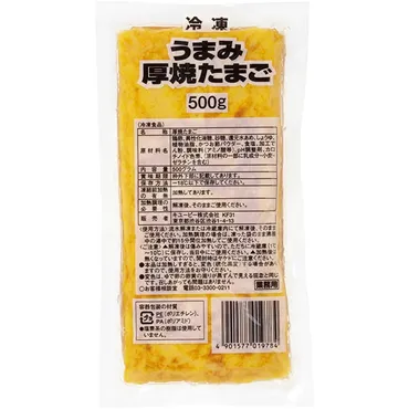 うまみ厚焼き玉子500G: 特別在庫品 KANTO EXPRESS 
