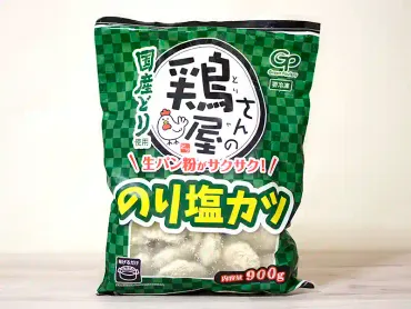 業務スーパーの『鶏屋さんののり塩カツ』はどうなの？ あおさ度・食べごたえ・コスパをチェックしてみた 