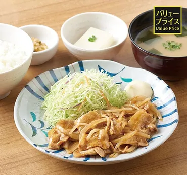 やよい軒の魅力と楽しみ方徹底解説！ご飯おかわり自由の定食屋さんってどんなお店？ご飯おかわり自由！定食チェーン「やよい軒」の秘密