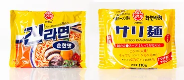 即席麺特集：オンガネジャパン 「サリ麺」伸び着実に ソースとの連動販売も 