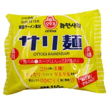 サリ麺 1食入り 110g