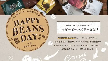 タリーズコーヒー、ポイントとモバイルオーダーはどう変わる？（2024年最新情報）タリーズコーヒー、ポイントプログラムとモバイルオーダーの最新情報