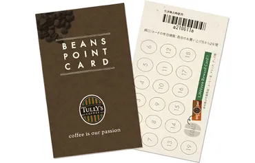 タリーズコーヒー、ポイント制度が大幅に改悪！〜「ビーンズスタンプカード廃止」は痛すぎる！〜 