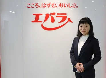 こころ、はずむ、おいしさ。」を指標に。食育を通じてSDGsに貢献するエバラ食品 企業のSDGs取り組み事例vol.61