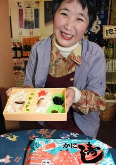 かに寿し、味と歴史を継承？ 淡路屋が復活させた駅弁の物語とは？米田茶店の「かに寿し」復活劇！ 新温泉町の味を再び