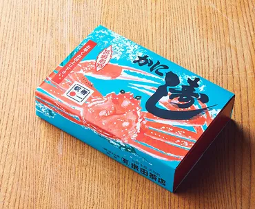 かに寿し淡路屋/米田茶店」駅弁情報