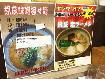 地元の味を再発見！気賀駅のラーメン＆中華料理店、竹田市のラーメン店、長泉町の飲食店情報など、美味しいお店情報まとめ？静岡県浜松市、大分県竹田市、静岡県長泉町のグルメ情報！