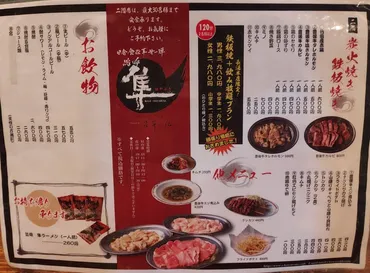 田舎食改革第1弾 嗚呼 隼 本店】長湯温泉で本格豚骨ラーメンを堪能♪ 