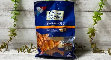 控えめに言って…超うま！【カルディ】おうちで本場フランス産冷凍「クロワッサン」 