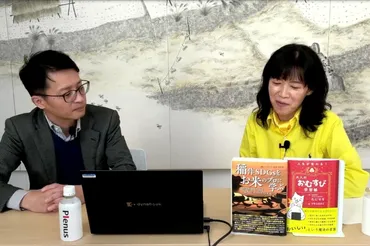 ほっともっと」「やよい軒」゛ごはんの美味しさの秘密゛ トークイベントを開催