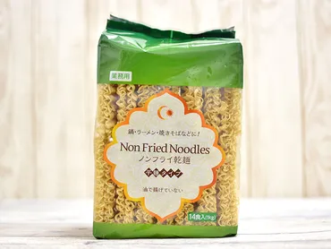 業務スーパーのノンフライ乾麺、アレンジ無限？コスパ最強乾麺の実力とは？業務スーパーのノンフライ乾麺で広がる食の世界