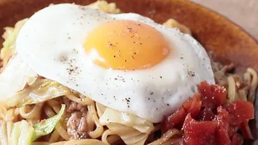 焼きそば麺】を使ったアレンジレシピ 