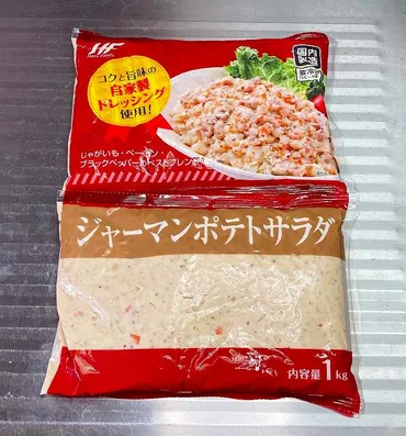 業務スーパーのジャーマンポテトサラダは美味しい？実食レビューとアレンジレシピを紹介！業務スーパーの新商品！ジャーマンポテトサラダの実力とは？