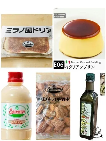 2024年版】元店員がおすすめするサイゼリヤ最強テイクアウトメニューランキングとT.Oメニュー一覧