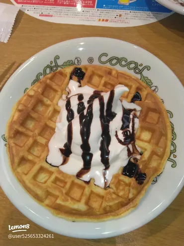 ココスの朝食バイキング体験記
