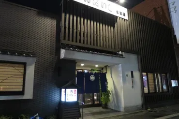 福岡・博多「もつ鍋おおいし 住吉店」に行ってきた。 