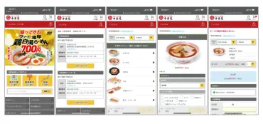 幸楽苑テイクアウト完全ガイド：豊富なメニューと注文方法、お得な情報をご紹介？幸楽苑のテイクアウト、進化と魅力