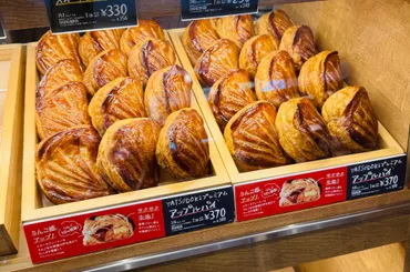 シャトレーゼのアップルパイは美味しい？リニューアルされたプレミアムアップルパイの魅力とは？シャトレーゼ『プレミアムアップルパイ』徹底解剖！リニューアルでどう変わった？