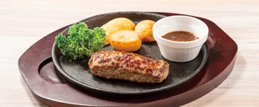 BEEFハンバーグステーキ約100g~選べるソース│デニーズ