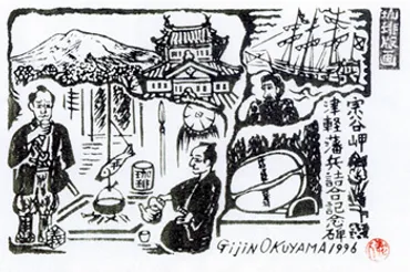 弘前珈琲物語：150年の歴史と、街の人々を魅了する味とは？弘前珈琲の魅力：藩士の珈琲から、街を彩る喫茶文化まで