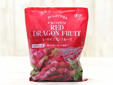 業務スーパーの『レッドドラゴンフルーツ』は色は強烈だしフシギな甘さと食感だし……
