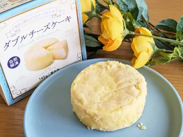 【業務スーパー】手土産にもおすすめ 「ダブルチーズケーキ」が可愛くて上品 