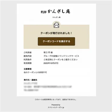 飲食店の予約キャンセル料回収をサポート。ネット予約だけでなく電話予約分も請求する方法とは？ 