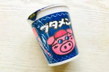 ダイソー限定、「青いブタメン」がおいしすぎると話題 大人になっても約2割が食べていた – Sirabee