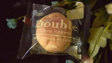 シャトレーゼ】夏の新商品！「珈琲ゼリーとホイップクリームのダブルシュー」はほろ苦さが心地よい◎実食レポ 