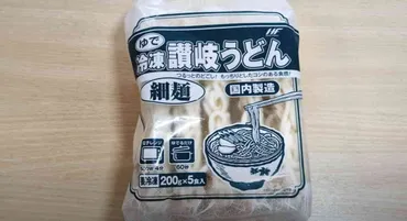 業務スーパー】7月セールでお得!「鰻蒲焼」など買わなきゃ損する「夏にぴったりの商品」3選