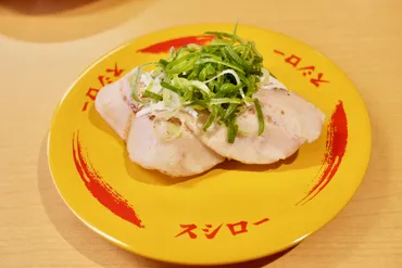 スシロー訪問記：JOKEJOKERX氏が語る、初期の高評価とメニューの進化？スシローの魅力：お得なフェア、新メニュー、顧客サービスの変遷